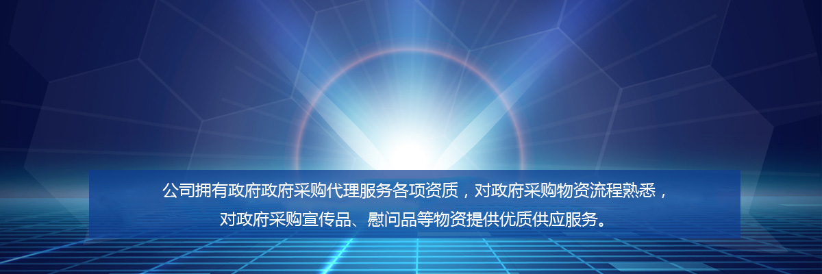 核心竞争力